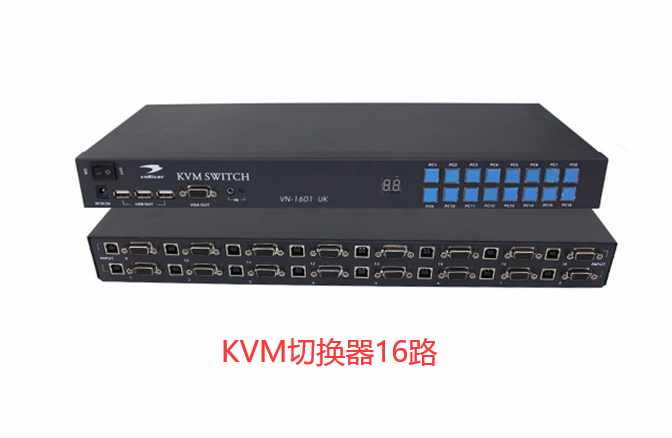 KVM切換器16口路VGA USB鍵盤鼠標鼠共享器16進1出轉